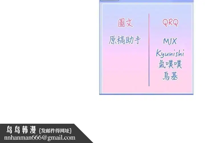 第23話-公主專屬的晨間喚醒服務