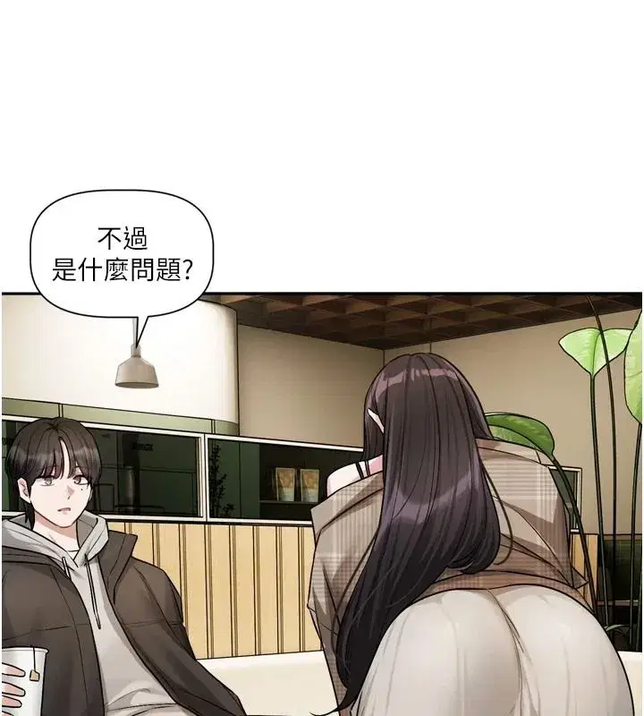 第23話-公主專屬的晨間喚醒服務