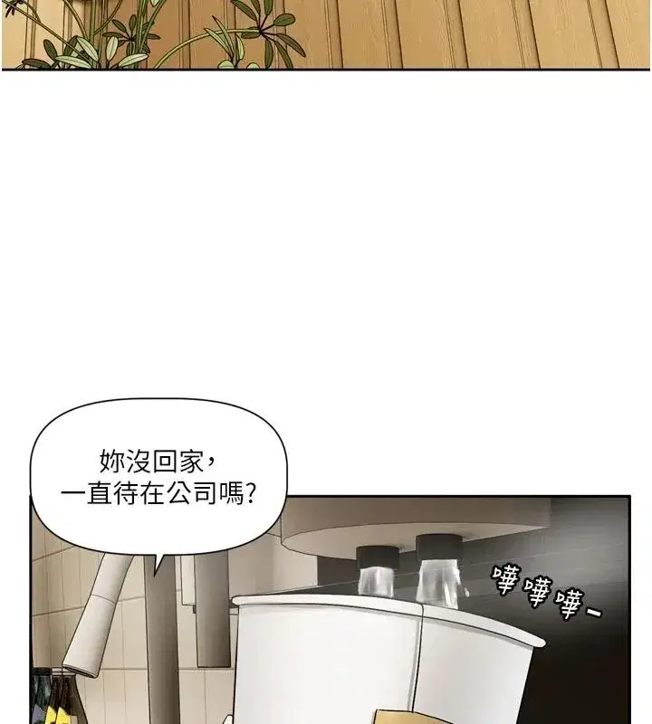 第23話-公主專屬的晨間喚醒服務
