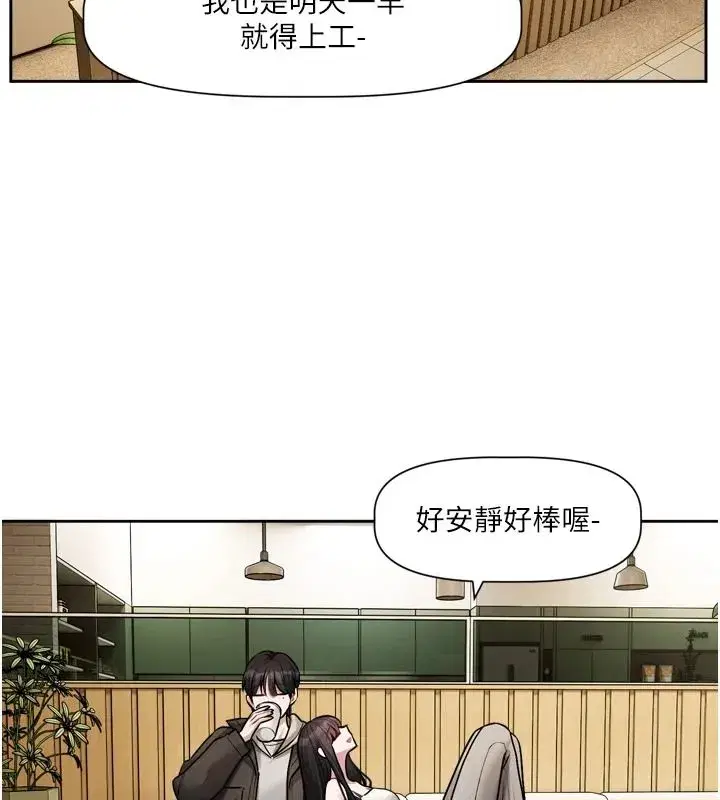 第23話-公主專屬的晨間喚醒服務