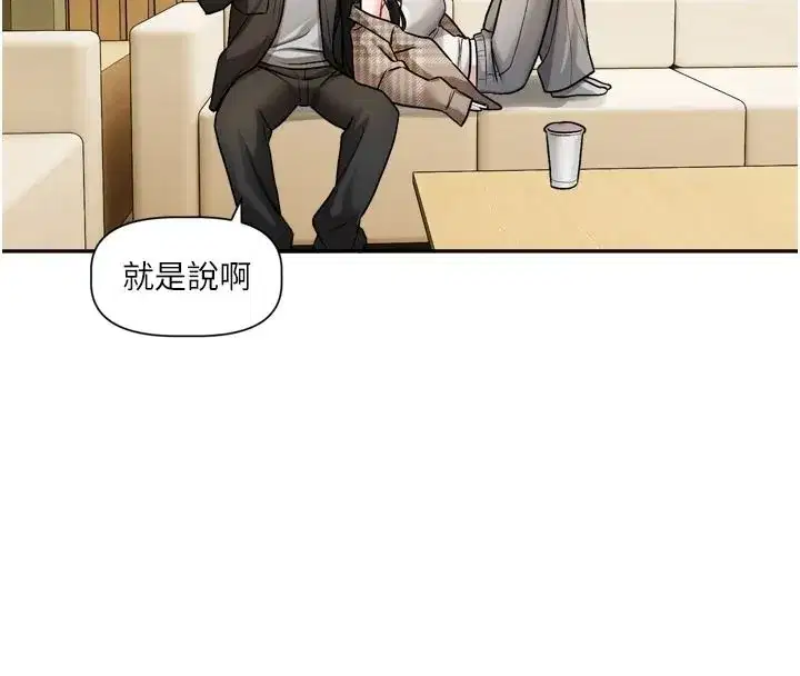 第23話-公主專屬的晨間喚醒服務