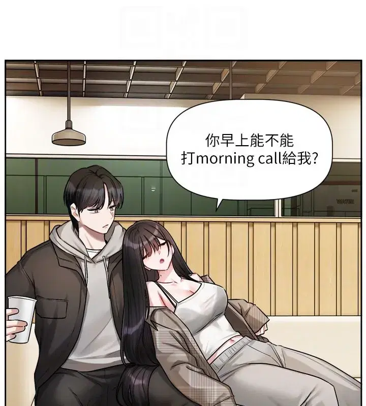 第23話-公主專屬的晨間喚醒服務