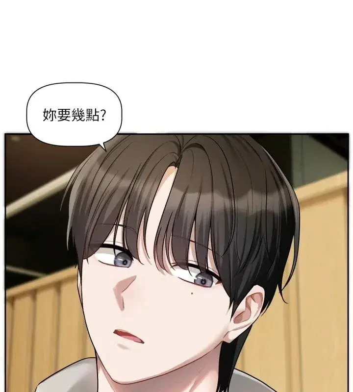 第23話-公主專屬的晨間喚醒服務