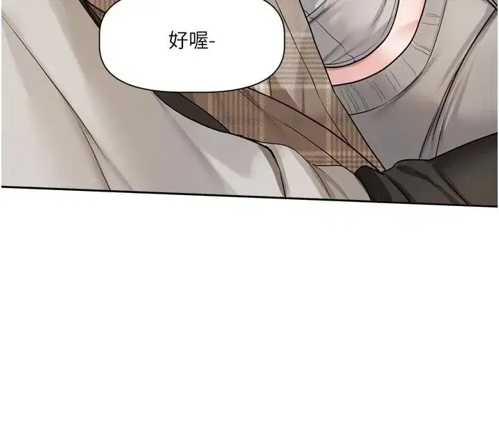 第23話-公主專屬的晨間喚醒服務