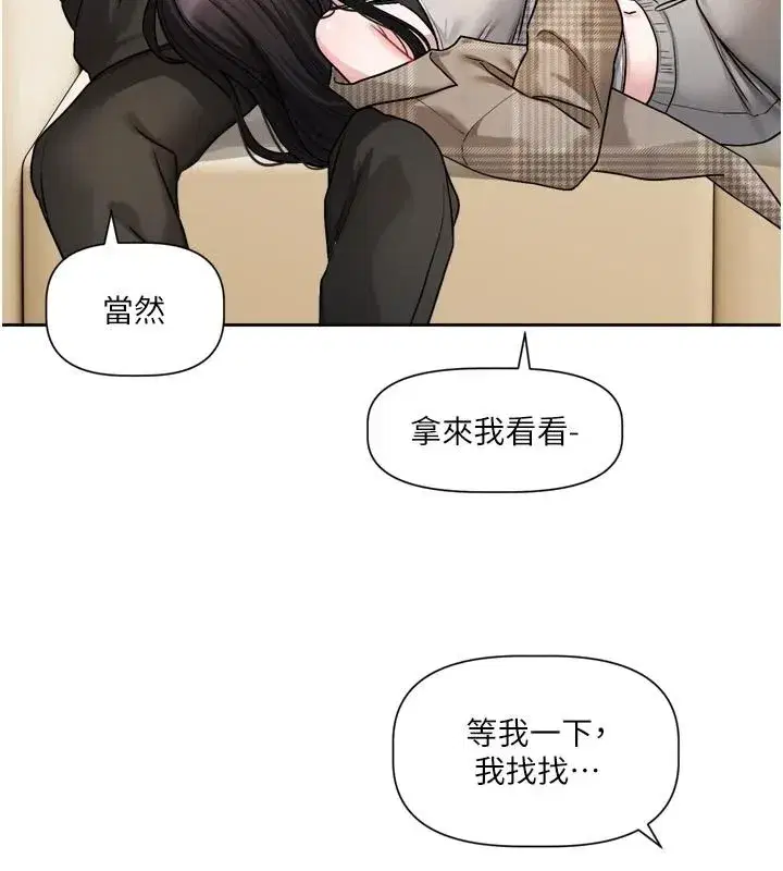 第23話-公主專屬的晨間喚醒服務