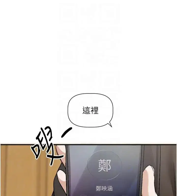 第23話-公主專屬的晨間喚醒服務