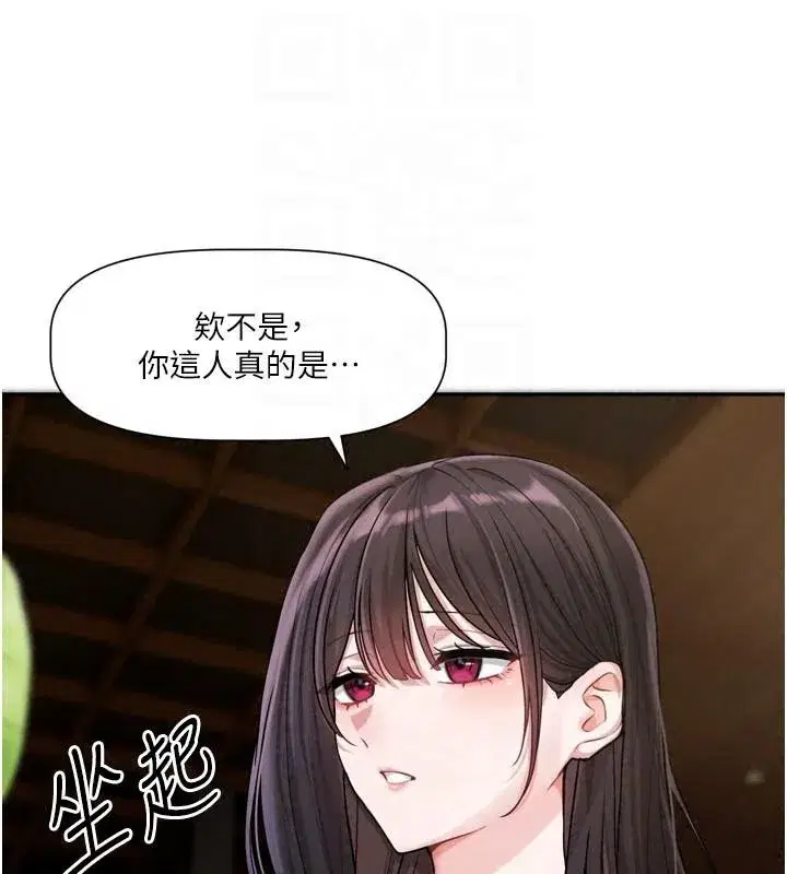 第23話-公主專屬的晨間喚醒服務