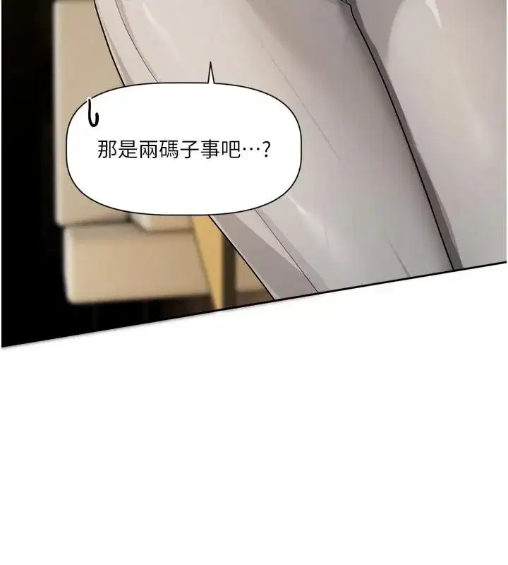 第23話-公主專屬的晨間喚醒服務