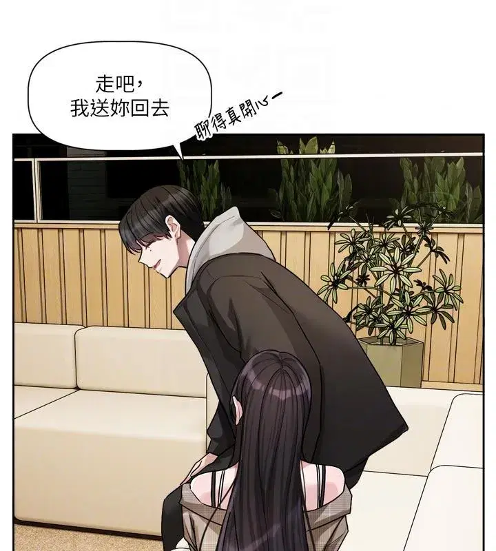第23話-公主專屬的晨間喚醒服務