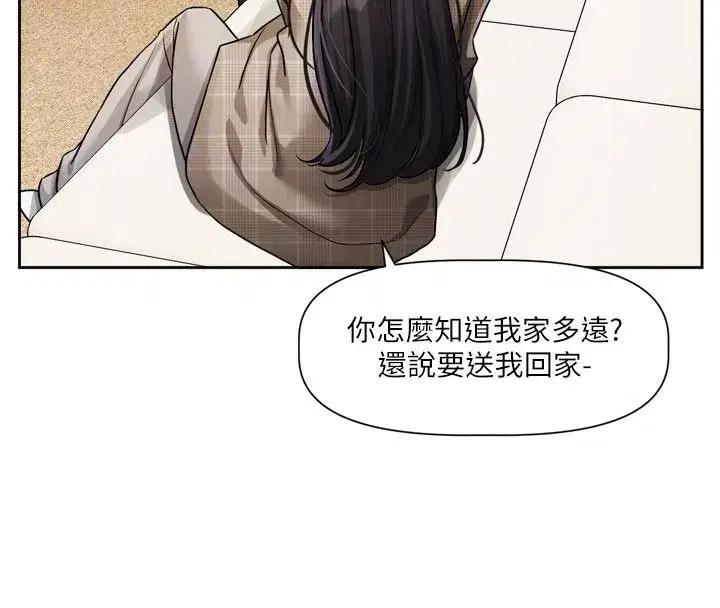 第23話-公主專屬的晨間喚醒服務