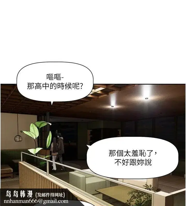 第23話-公主專屬的晨間喚醒服務