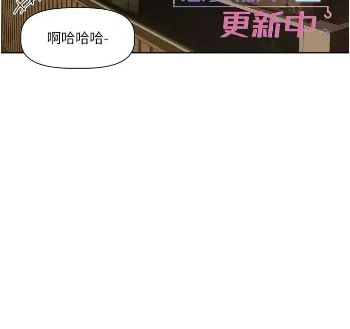 第23話-公主專屬的晨間喚醒服務