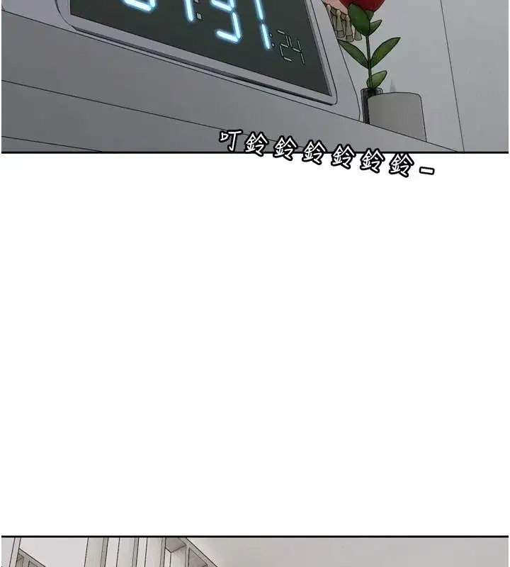 第23話-公主專屬的晨間喚醒服務