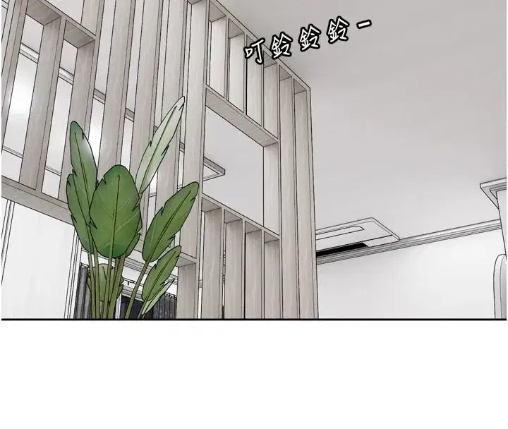 第23話-公主專屬的晨間喚醒服務