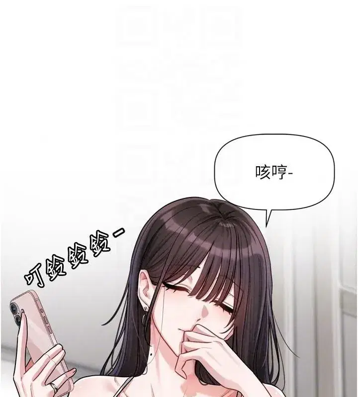 第23話-公主專屬的晨間喚醒服務