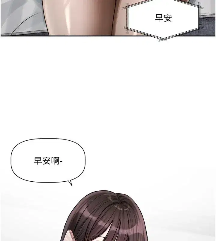 第23話-公主專屬的晨間喚醒服務