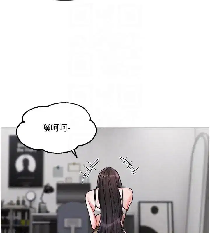 第23話-公主專屬的晨間喚醒服務