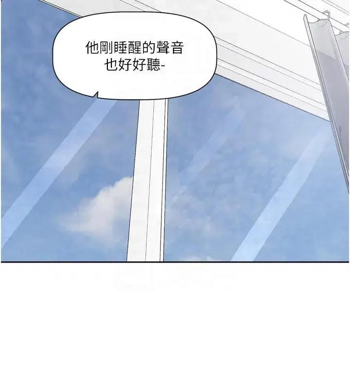 第23話-公主專屬的晨間喚醒服務