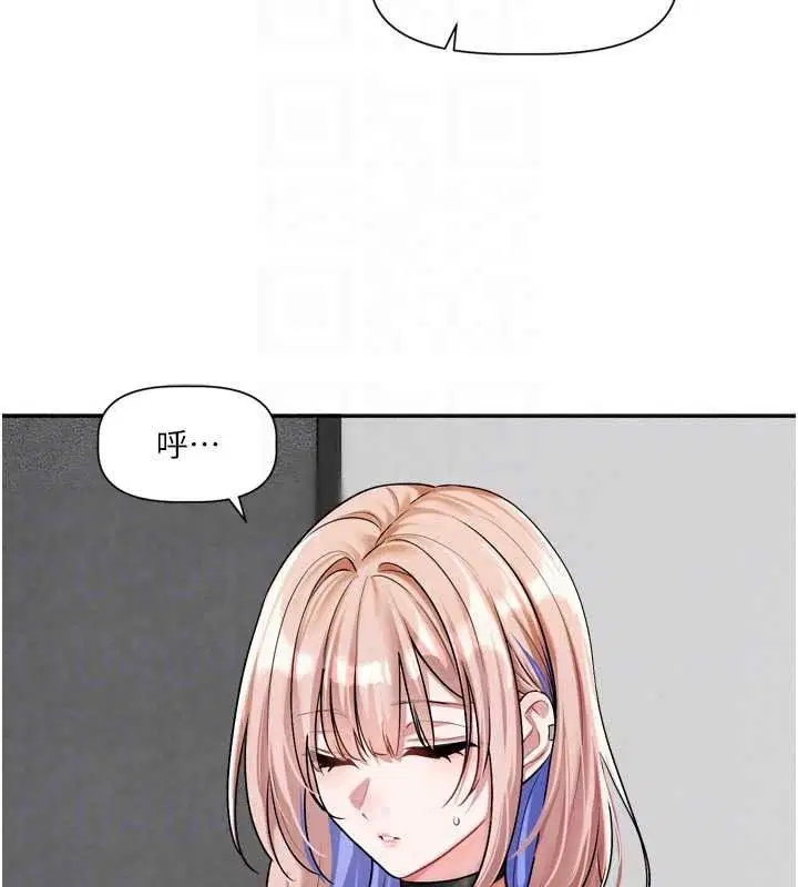 第24話-妳的綽號好可口