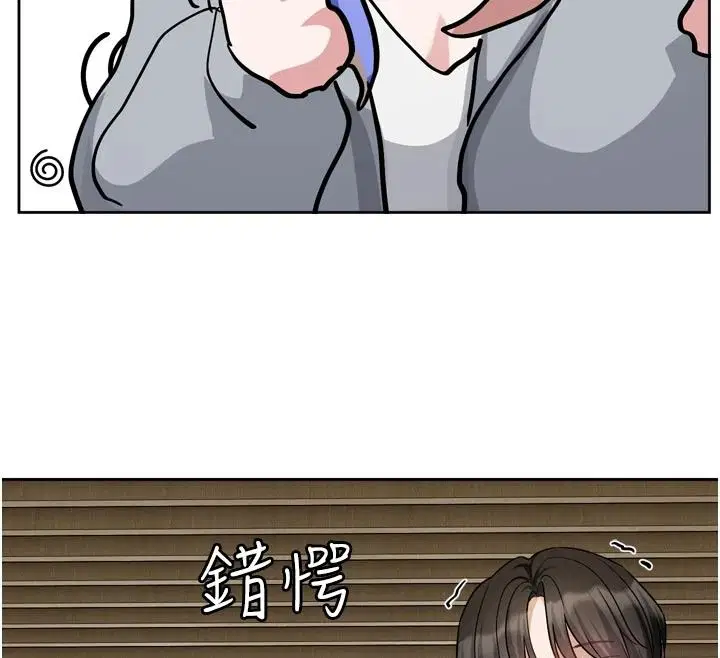 第24話-妳的綽號好可口