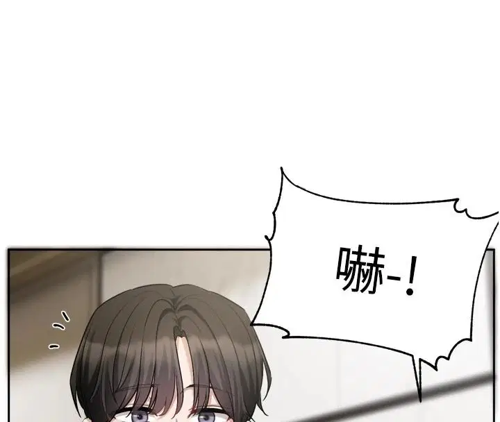 第24話-妳的綽號好可口