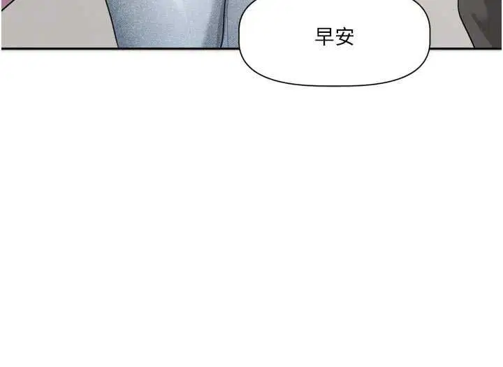 第24話-妳的綽號好可口