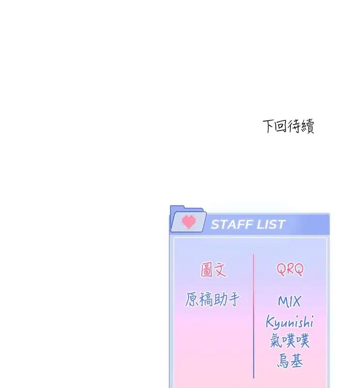 第24話