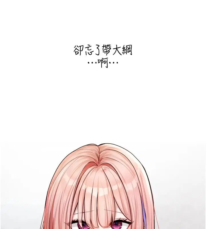 第24話