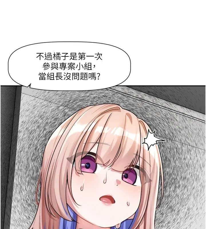 第24話