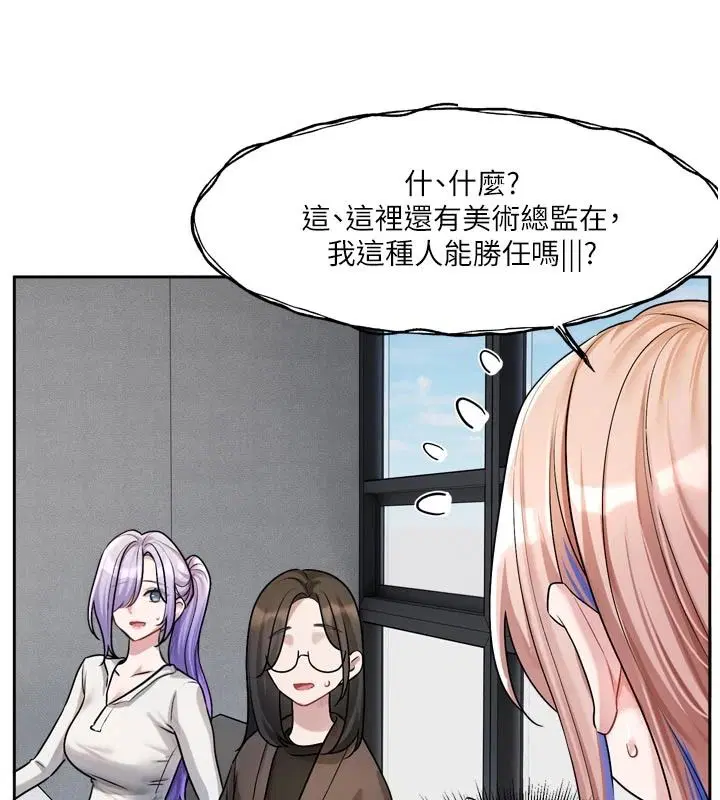 第24話