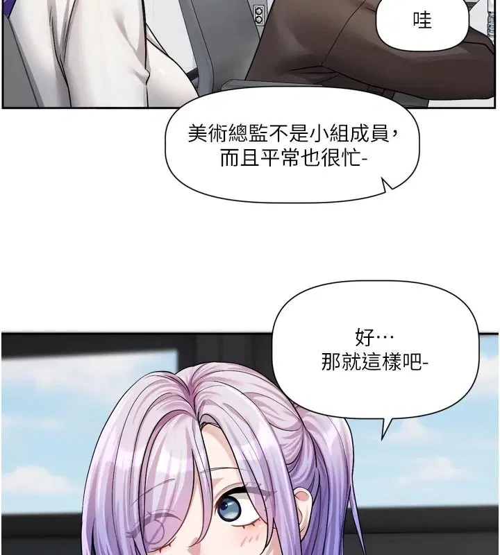 第24話