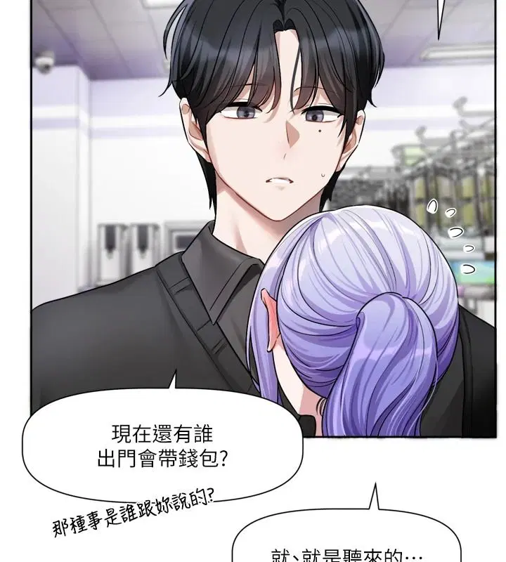第25話-妳想試試戴套的感覺嗎_