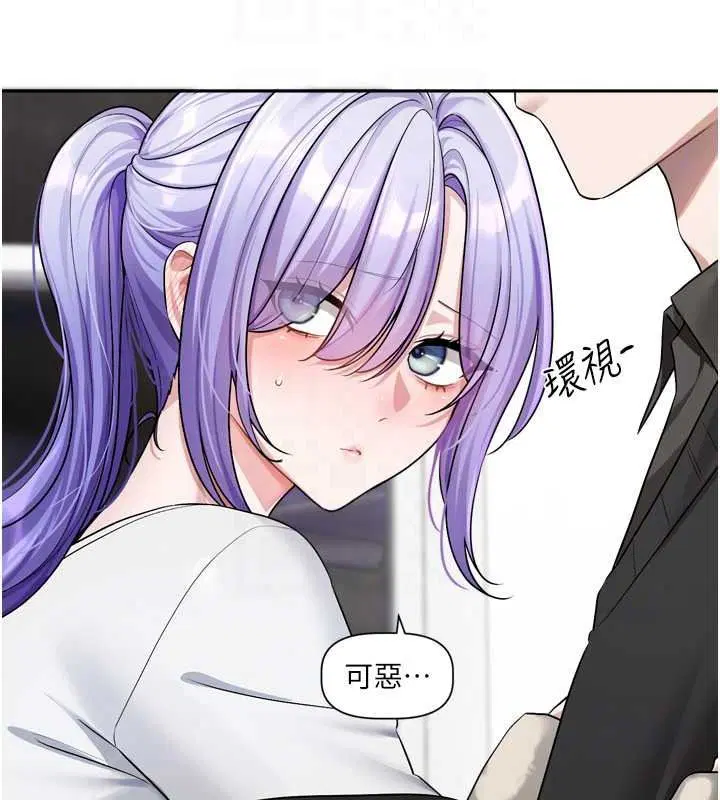 第25話-妳想試試戴套的感覺嗎_