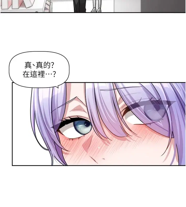 第25話-妳想試試戴套的感覺嗎_