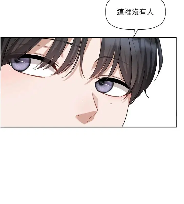 第25話-妳想試試戴套的感覺嗎_