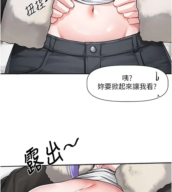 第25話-妳想試試戴套的感覺嗎_