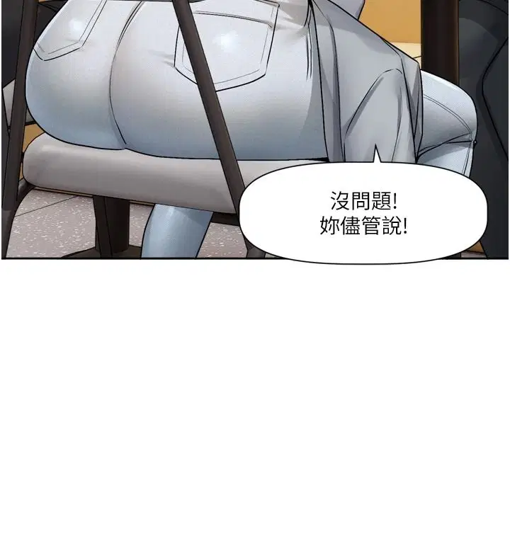 第25話-妳想試試戴套的感覺嗎_