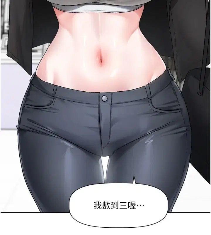 第25話-妳想試試戴套的感覺嗎_