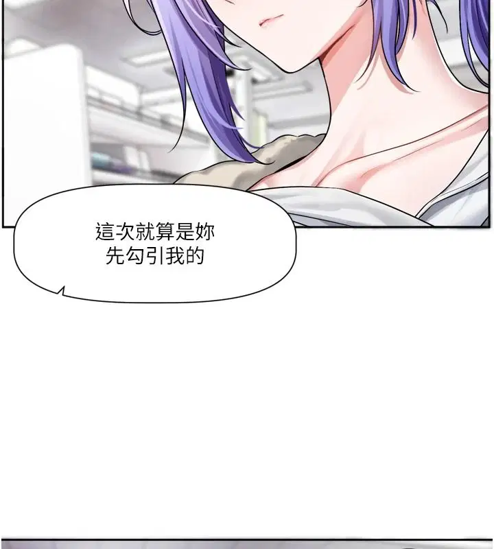 第25話-妳想試試戴套的感覺嗎_