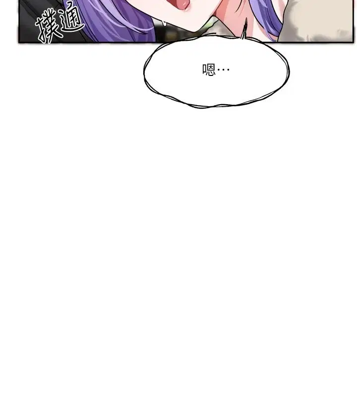 第25話-妳想試試戴套的感覺嗎_