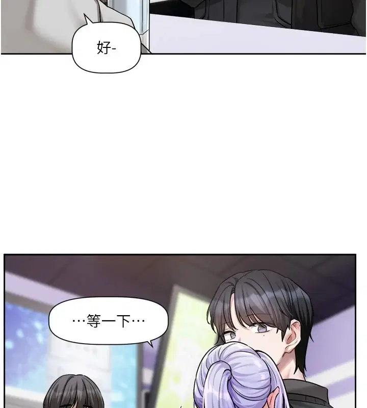 第25話-妳想試試戴套的感覺嗎_