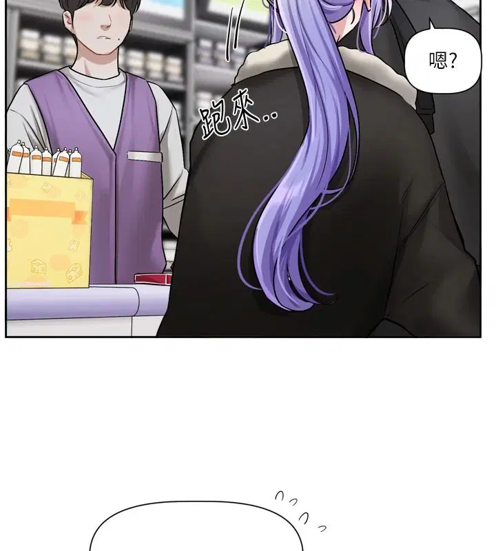 第25話-妳想試試戴套的感覺嗎_