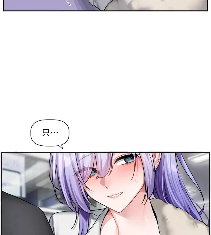 第25話-妳想試試戴套的感覺嗎_