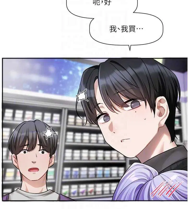 第25話-妳想試試戴套的感覺嗎_