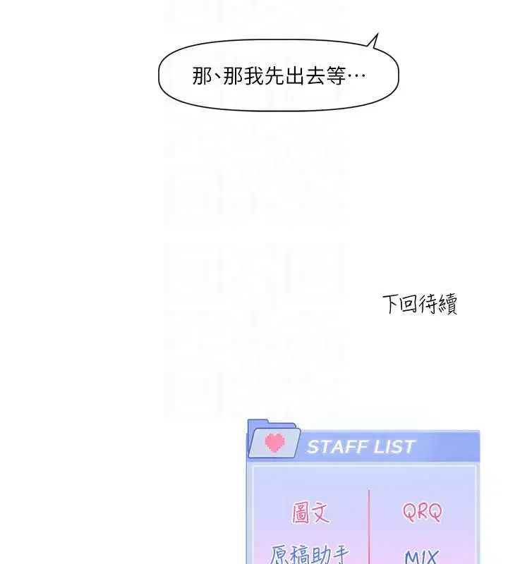第25話-妳想試試戴套的感覺嗎_