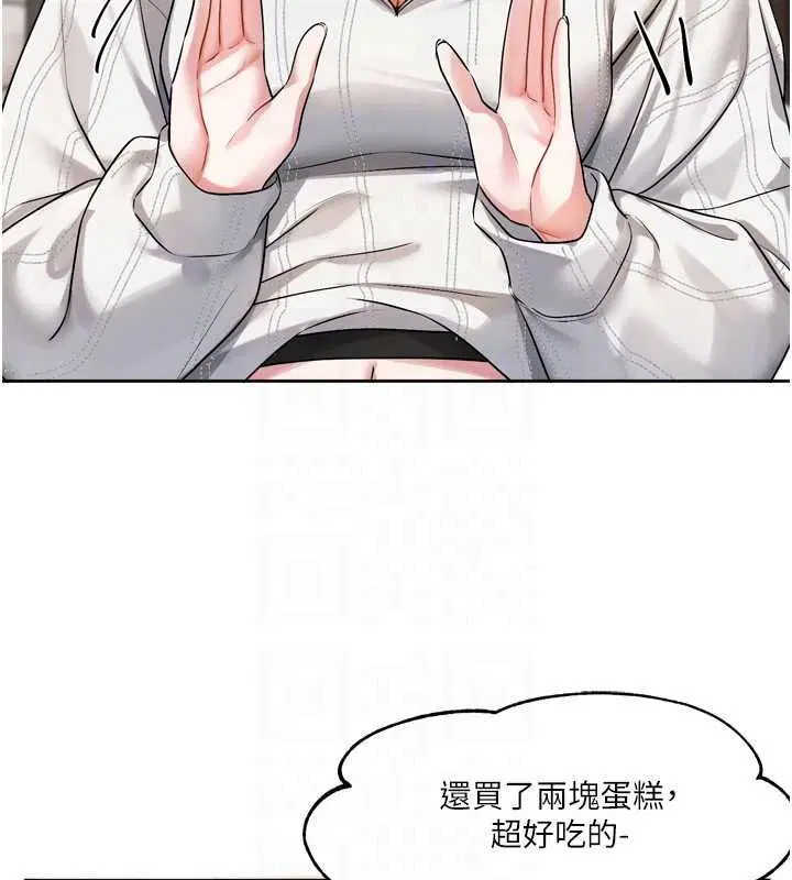第25話-妳想試試戴套的感覺嗎_
