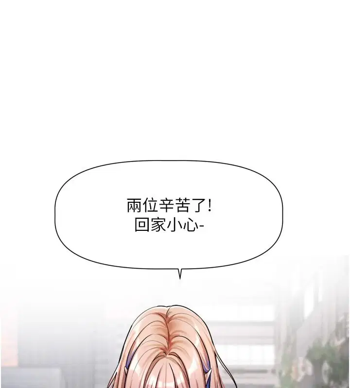 第25話-妳想試試戴套的感覺嗎_