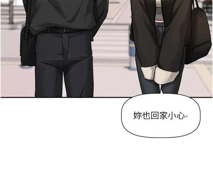 第25話-妳想試試戴套的感覺嗎_