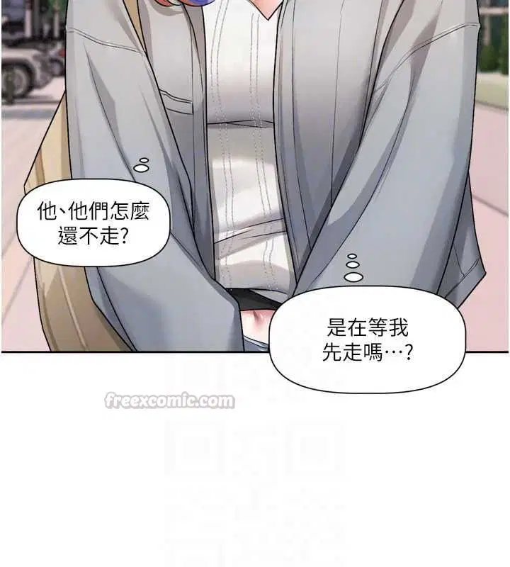 第25話-妳想試試戴套的感覺嗎_