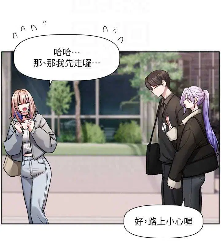 第25話-妳想試試戴套的感覺嗎_
